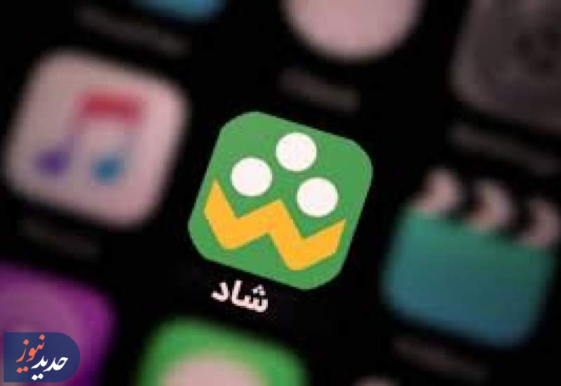 «شاد» اشک خانواده‌ها را درآورد