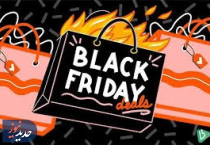 بلک‌فرایدی، روز نقره‌داغ کردن مردم