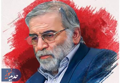 مغز متفکر هسته‌ای/ ردپای یک دانشمند در فهرست تحریم‌ آمریکا