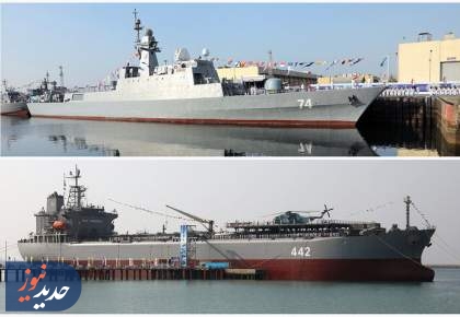 بازگشت شکوهمند ناوشکن سهند و تولد بندرشهر راهبردی کردستان