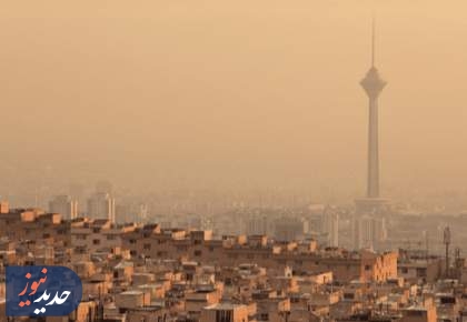 مدارس و دانشگاه‌های تهران ۲ روز مجازی شد