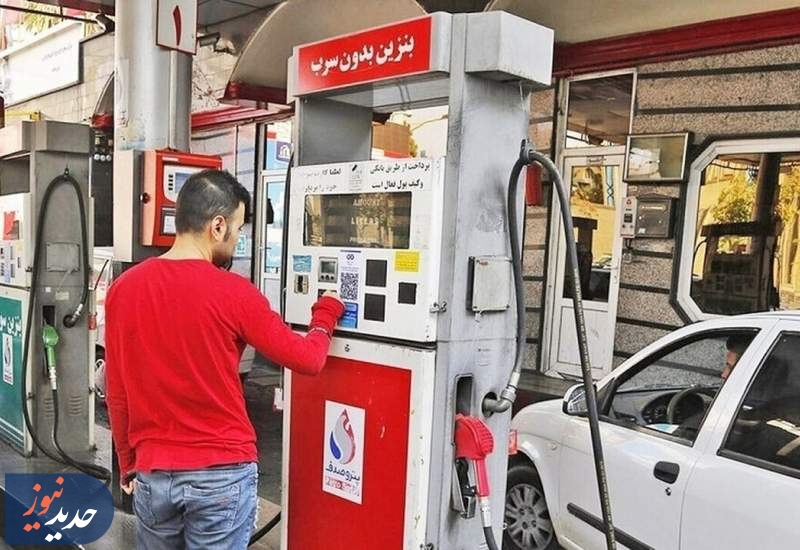 کارت سوخت سفید تکذیب شد