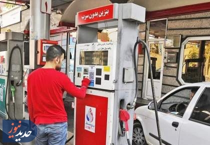 کارت سوخت سفید تکذیب شد
