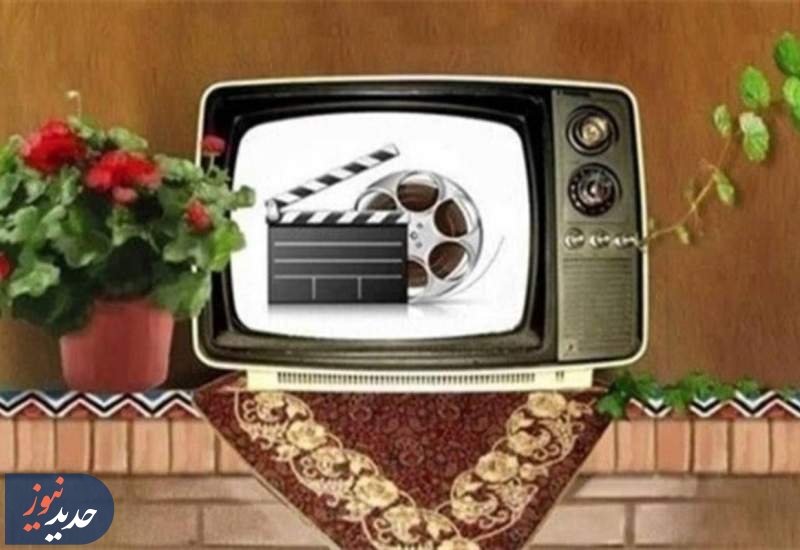 مروری بر چند برنامه از قاب سیما