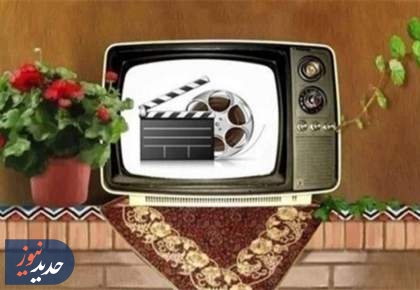 مروری بر چند برنامه از قاب سیما