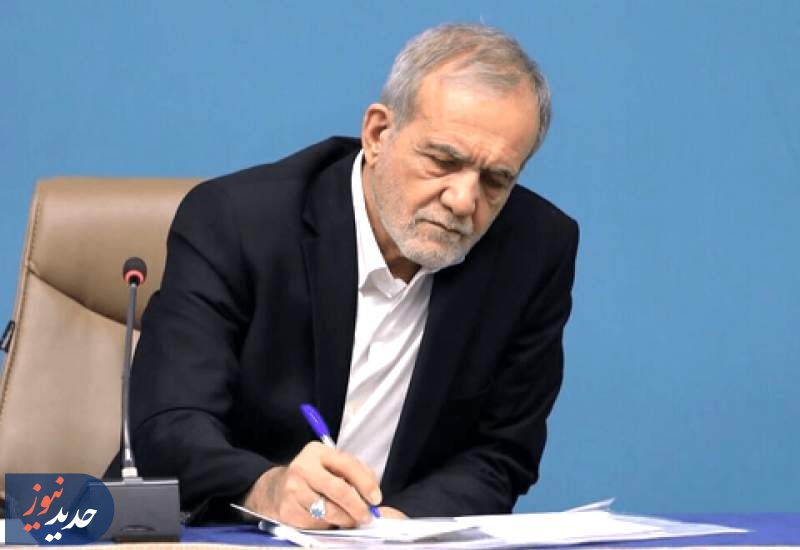 دستور پزشکیان برای نحوه هزینه‌کرد افزایش قیمت بنزین