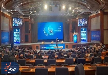 نخستین همایش تحول در کیفیت تولیدات