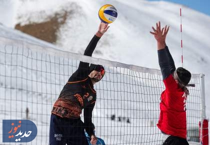 ایران میزبان نخستین دوره مسابقات والیبال برفی قهرمانی آسیا شد