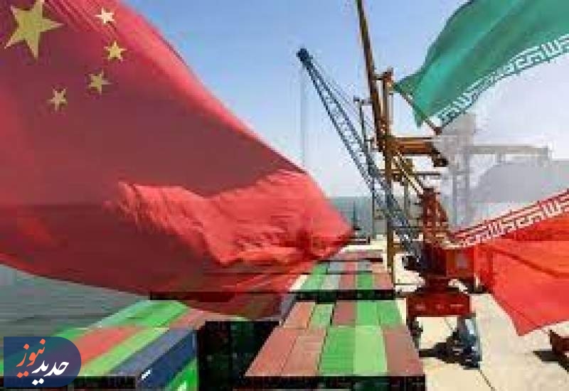 شکست سیاست مهار چین و فرصت تازه برای ایران