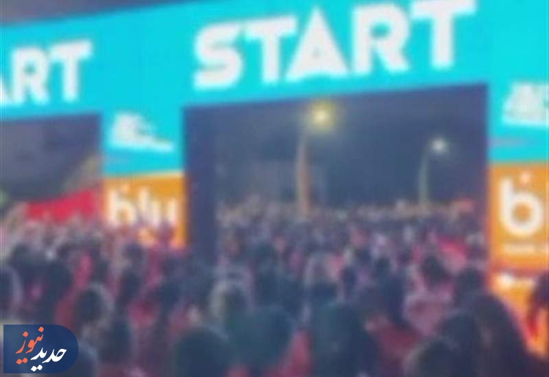 ماجرای ماراتن کیش و ترویج علنی بی‌حجابی چه بود؟