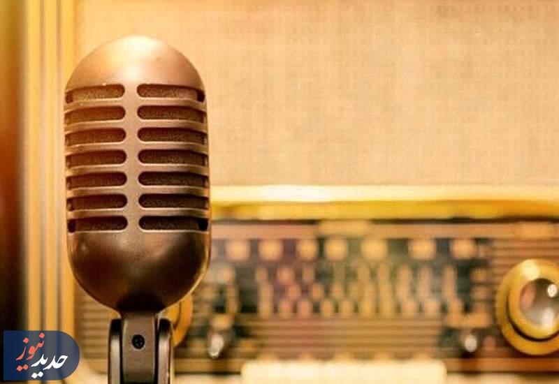 هفته روایت سرزمین سبز و آموزش رفتار در بحران از رادیو فرهنگ