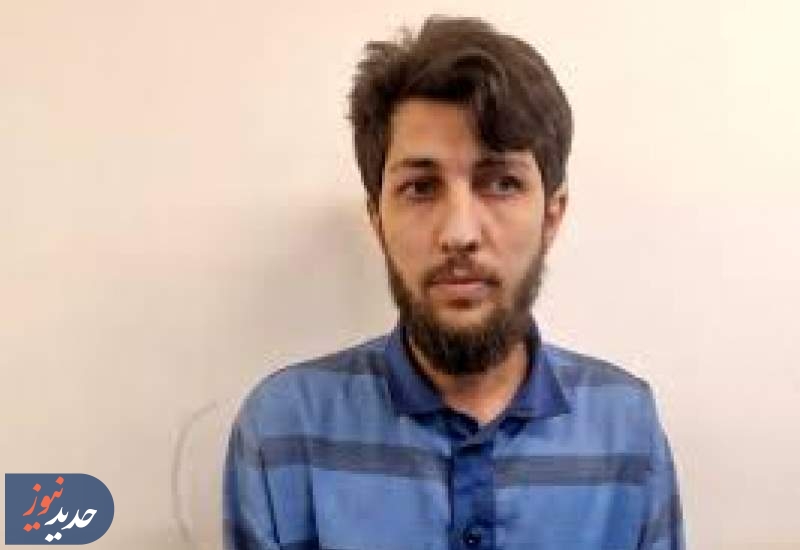 این مرد پلیس قلابی است