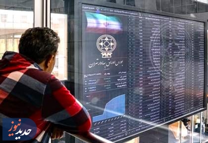 حرکت بورس روی لبه تیغ؛ ورود بازار به فاز «تردید فعال»