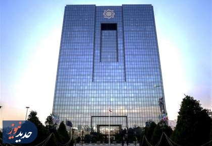 بانک مرکزی: استفاده از رمزارز و طلا به‌جای ریال ممنوع است