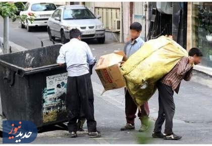 مافیای زباله و گنج 30هزارمیلیاردی تهران/ زباله‌گردی را از این زاویه ببینید