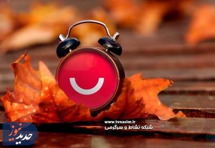 برنامه‌های پیش روی شبکه نسیم