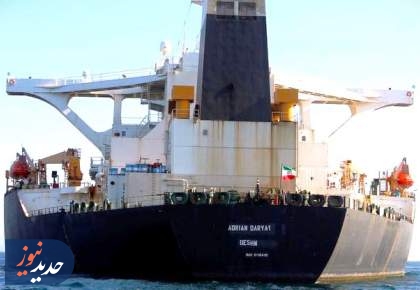 ۱۰۰۰ نفتکش غول‌پیکر در خدمت تحریم‌شکنی ایران و رفقا