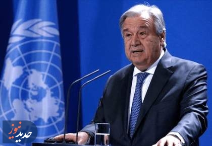 گوترش: تمامی شهرک‌سازی‌ها غیرقانونی و بی‌اعتبار است