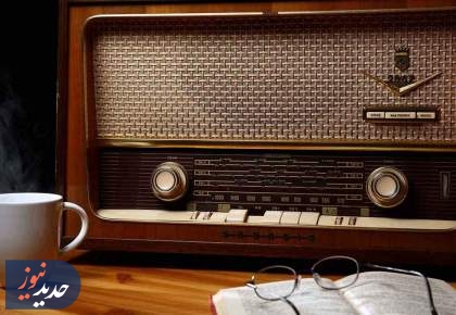 «دستور کار»، «ایران امروز» و «خانه و خانواده»، از رادیو ایران