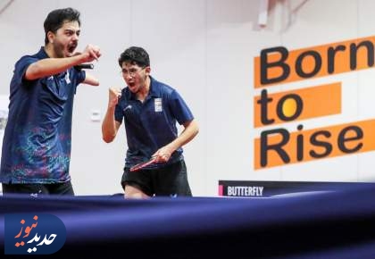 سومین طلای تنیس روی میز ایران به تیم دونفره پسران رسید