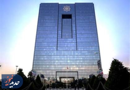 بسته جدید ارزی بانک مرکزی برای ساماندهی ارز