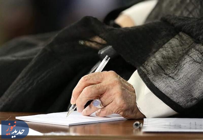 پیام تسلیت رهبر انقلاب در پی درگذشت حجت‌الاسلام شاهچراغی