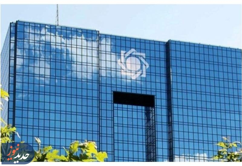 لزوم لغو همایش میلیاردی بانکداری الکترونیک توسط بانک مرکزی لزوم لغو همایش میلیاردی بانکداری الکترونیک توسط بانک مرکزی