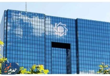 لزوم لغو همایش میلیاردی بانکداری الکترونیک توسط بانک مرکزی