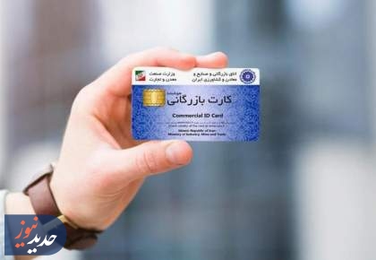 تعلیق کارت‌های اجاره‌ای در هاله‌ای از ابهام/ بازگشایی مسیر فرار ارزی