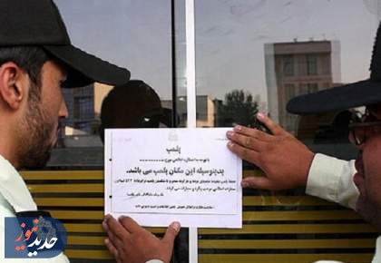 هشدار دادگستری تهران درباره مصرف مشروبات الکلی در کافه‌ها