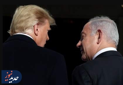 نگرانی صهیونیست‌ها از دیدار پیش‌روی دو جنایتکار