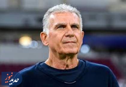 واقعیت ماجرای حضور کی‌روش مقابل ایران در جام جهانی