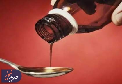 دردسر جدید کمبود تریاک؛ توصیه به ساخت «شربت تریاک دست‌ساز»!