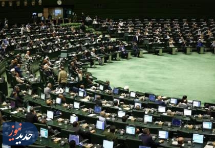 «بودجه فرهنگی» در کانون توجه نمایندگان مجلس