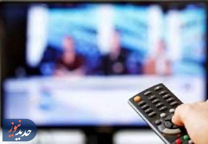 فوتبال آسیایی و آموزش و سلامت از قاب سیما