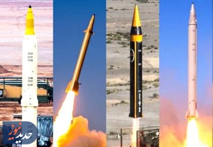 توهم توخالی دشمن | توانایی ایران در جنگ 12 روزه  اثبات شد