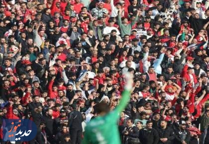 ابزاری که می‌‌تواند فحاشی در ورزشگاه‌ها را کم کند