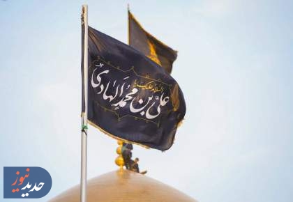 امام هادی(ع)؛ الگویی زنده یا اسطوره‌ای دست نیافتنی؟