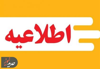 رزمایش «الی‌بیت‌المقدس» در تهران/صدای انفجارها نمایشی است