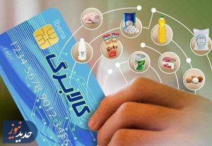 پرداخت کالابرگ با مالیات مضاعف!