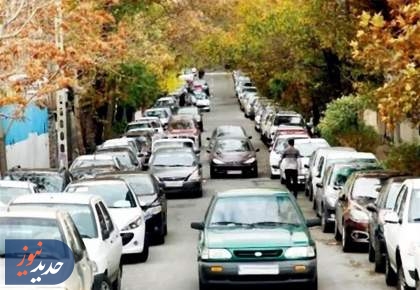 ناکامی شهرداری تهران در تأمین پارکینگ