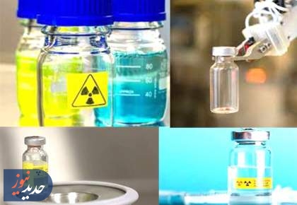 تولید رادیوداروهای ایرانی برای درمان ۳۰ نوع سرطان