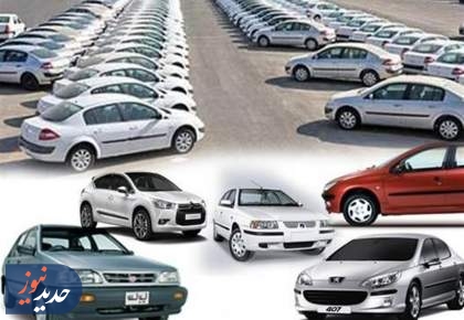 شرط سازمان حمایت برای افزایش قیمت خودرو