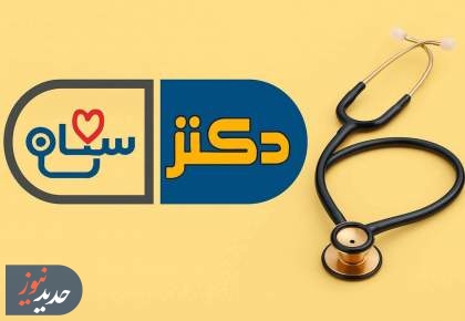 «دکتر سلام»، «نَقل و نُقل» و «پرسشگر»، از قاب تلویزیون