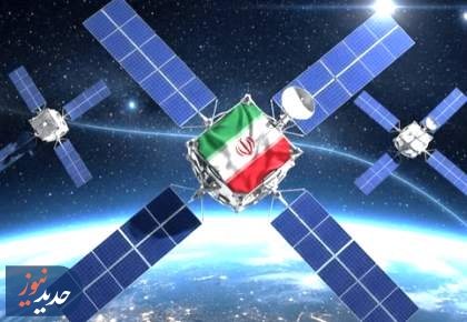 ماهواره‌های ایرانی در مدار تحسین جهانی + تصاویر