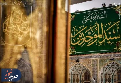 ویژه برنامه‌های روز پدر از شبکه تهران