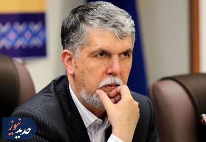 وزیر فرهنگ: قدرشناسی از مولانا وظیفه همه کشورهاست