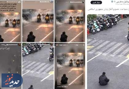 محکی برای ساترا | پاسخ مثبت سلبریتی‌ها به فراخوان موساد