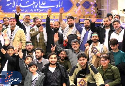 دیدار خانواده‌های شهیدان جنگ ۱۲ روزه با رهبر انقلاب  <img src="/images/picture_icon.png" width="16" height="16" border="0" align="top">