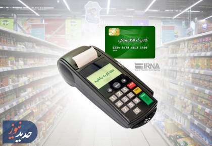 اعلام رقم جدید شارژ کالابرگ ماهانه